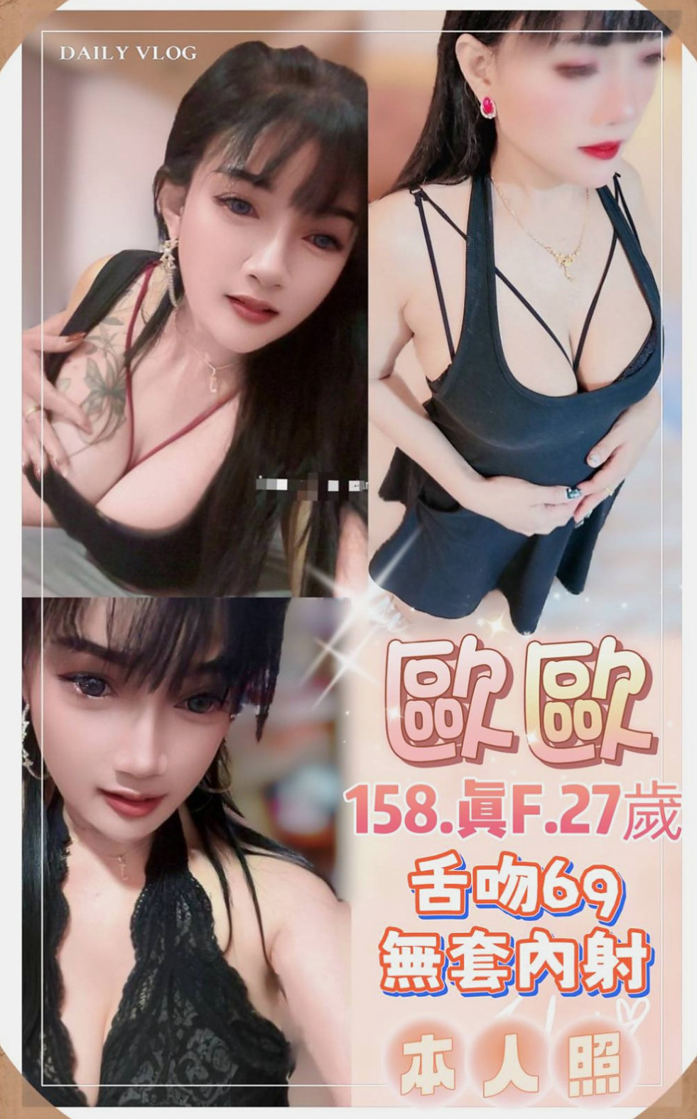 📊彤彤｜山上外送茶坊｜藝術學院正妹｜年齡23歲/胸圍C罩杯/身高167cm/體重46kg｜讓她好好的犒勞犒勞你 搾乾你 最喜歡把熱熱的大肉棒放進嘴裡含 吹到用又硬又燙